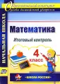 Круглякова Галина Николаевна