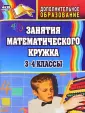 Белякова Ольга Ивановна
