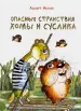 Миниатюра 1