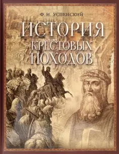 Подарочные издания. Коллекция