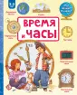 Цветкова Наталья