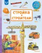 Зайцева Наталья