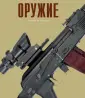 Лучшие из лучших
