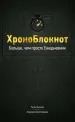 Миниатюра 1