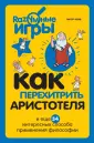 Кейв Питер