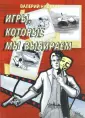 Надион Валерий
