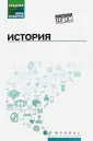 Беликов Константин Сергеевич