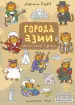 Миниатюра 1
