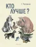 Миниатюра 1