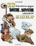 Миниатюра 1