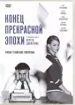 Говорухин Станислав Сергеевич