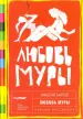 Миниатюра 1