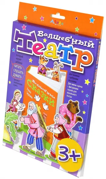 Волшебный театр. Репка. Теремок обложка книги