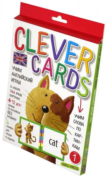 Учим английский играя. Уровень 1 (Набор карточек + книга) обложка книги