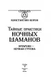 Миниатюра 4