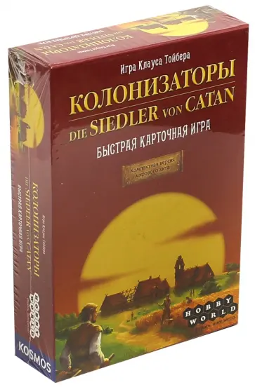 Клаус Тойбер - Настольная игра "Колонизаторы. Быстрая карточная игра" (1072) обложка книги