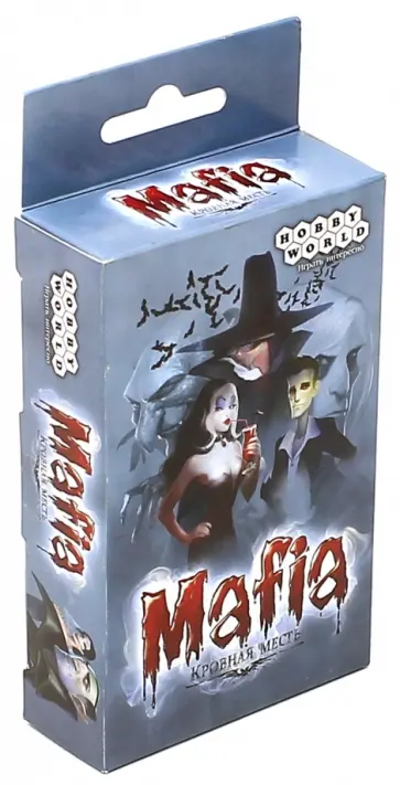 Настольная игра "Мафия. Кровная месть" (1264) Настольная игра "Мафия. Кровная месть" (1264) обложка книги