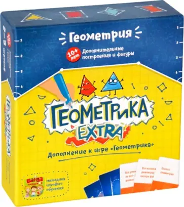 Увлекательная настольная игра "Геометрика EXTRA". Дополнение к игре "Геометрика" обложка книги
