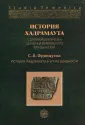 Studia Yemenica