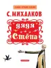 Миниатюра 4