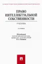Добрынин Олег Викторович