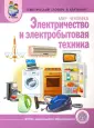 Программа "Счастливый ребенок"