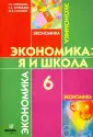 Артемьева Елена Андреевна