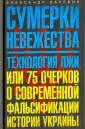Каревин Александр Семенович