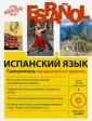 Язык без границ