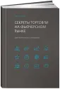 Уильямс Ларри