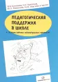 Касицина Наталья Викторовна