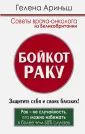 Ариньш Гелена
