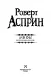 Миниатюра 5