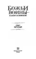 Миниатюра 4