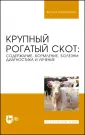 Алемайкин Иван Дмитриевич