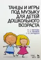 Рябчиков Александр Иванович