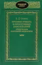 Онипко Валентина Дмитриевна