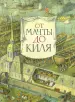 Миниатюра 1
