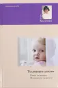 Хилтунен Елена Александровна