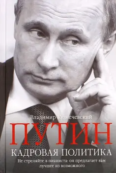 Всемирная история