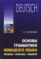 Ярушкина Татьяна Семеновна