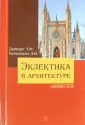 Качемцева Любовь Владимировна
