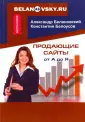 Белоусов К. Г.