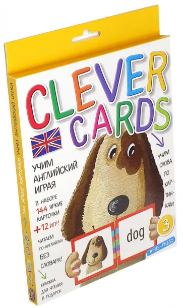 Учим английский играя. Уровень 3. Набор карточек + книга обложка книги