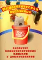 Воробьева Наталья Александровна