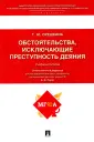 Орешкина Татьяна Юрьевна