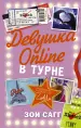 Миниатюра 1