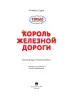 Миниатюра 5