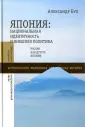 Бух Александр