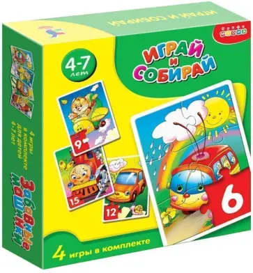 Играй и собирай "Транспорт" (2944) обложка книги